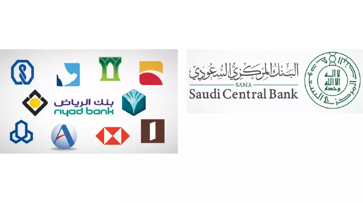 സൗദിയിലെ ബാങ്കുകൾക്കിടയിൽ അതിവേഗ പണം കൈമാറ്റ സംവിധാനം സൗദിയിലെ ബാങ്കുകൾക്കിടയിൽ അതിവേഗ പണം കൈമാറ്റ സംവിധാനം