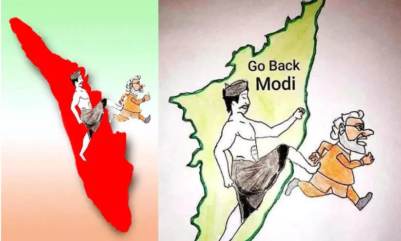 കൈകോർത്ത് കേരളവും തമിഴ്നാടും പോ മോനെ മോദി ഹാഷ്ടാഗ് ട്വിറ്ററിൽ ട്രെൻഡിങ് കൈകോർത്ത് കേരളവും തമിഴ്നാടും പോ മോനെ മോദി ഹാഷ്ടാഗ് ട്വിറ്ററിൽ ട്രെൻഡിങ്