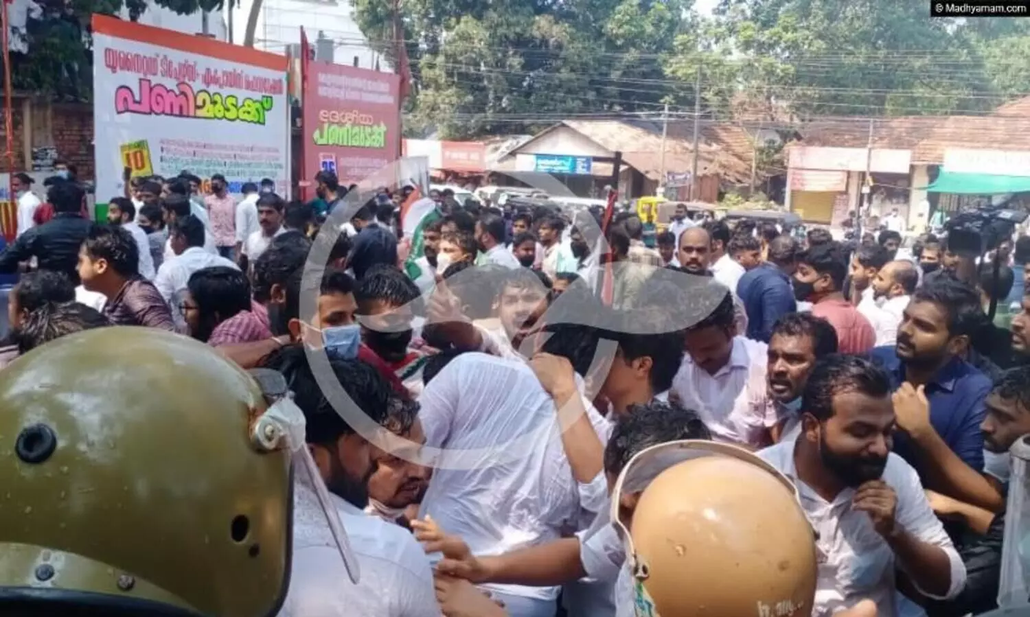 യുവ പ്രതിഷേധം