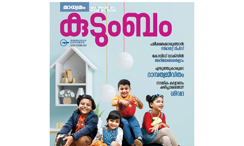 ഗ​ൾ​ഫ്​ മാ​ധ്യ​മം കു​ടും​ബം പു​രു​ഷോ​ത്തം കാ​ഞ്ചി എ​ക്​​സ്​​ചേ​ഞ്ചി​ൽ ല​ഭ്യ​മാ​ക്കും