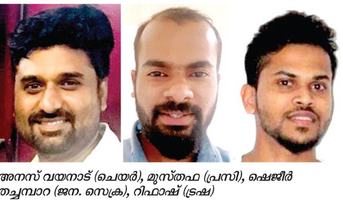 ജു​ബൈ​ൽ എ​ഫ്‌.​സി​ക്ക്​ പു​തി​യ ഭ​ര​ണ​സ​മി​തി