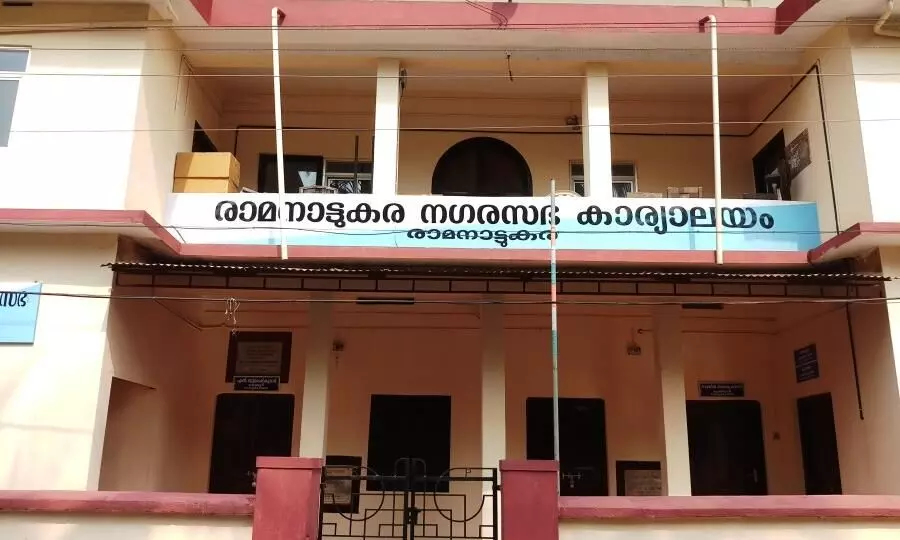 രാ​മ​നാ​ട്ടു​ക​ര ന​ഗ​ര​സ​ഭ കെ​ട്ടി​ട നി​ർ​മാ​ണം: പു​റ​മ്പോ​ക്ക് ഭൂ​മി​യ​ട​ക്കം കൃ​ത്രി​മ രേ​ഖ​യു​ണ്ടാ​ക്കി വാ​ങ്ങി​യ​താ​യി ആ​രോ​പ​ണം