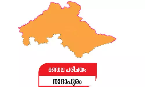 നാദാപുരത്തി​‍െൻറ നാഥനാവാന്‍ ഇനിയാര്?