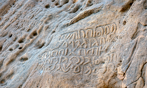 ച​രി​ത്രം പ​റ​യും സൗ​ദി​യി​ലെ ശി​ലാ​ ലി​ഖി​ത​ങ്ങ​ൾ