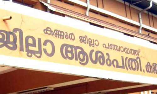 2.56 കോ​ടി ചെ​ല​വി​ൽ ന​വീ​ക​രി​ച്ച ക​ണ്ണൂ​ർ ജില്ല ആശുപത്രി ലേബര്‍ മുറി കോംപ്ലക്‌സ് നാടിന് സമര്‍പ്പിച്ചു