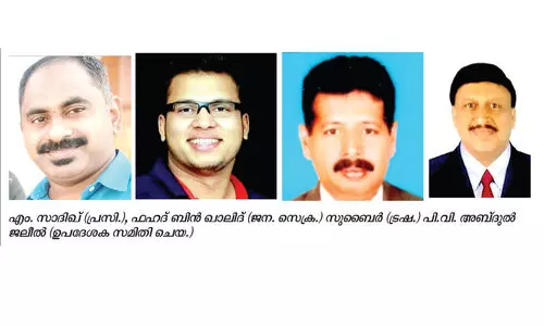 പി.​സി.​ഡ​ബ്ല്യു.​എ​ഫ്​ ഒ​മാ​ൻ വാ​ർ​ഷി​ക ജ​ന​റ​ൽ ബോ​ഡി