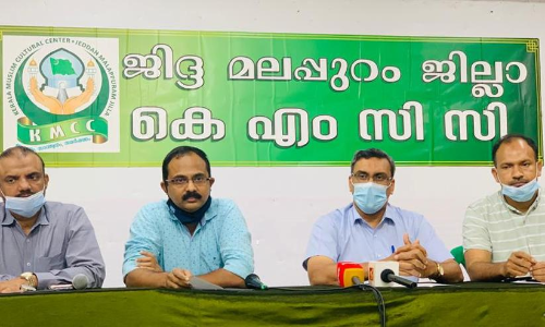 കെ.എം.സി.സി ജിദ്ദ മലപ്പുറം ജില്ല കമ്മിറ്റി കുടുംബ സുരക്ഷാ പദ്ധതി 21 ആം വർഷത്തിലേക്ക്