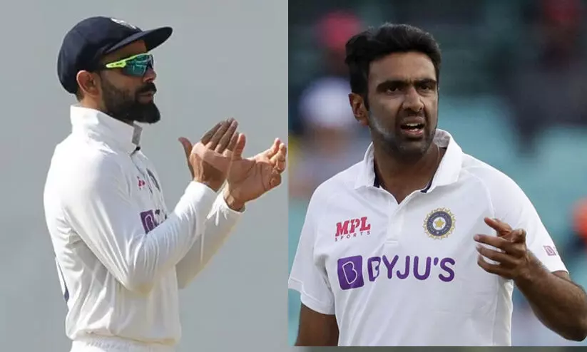 വേറെ ലെവൽ, വേറെ ലെവൽ; അശ്വിനെ പ്രോത്സാഹിപ്പിക്കുന്ന ​​കോഹ്​ലിയുടെ വിഡിയോ കാണാം VIDEO