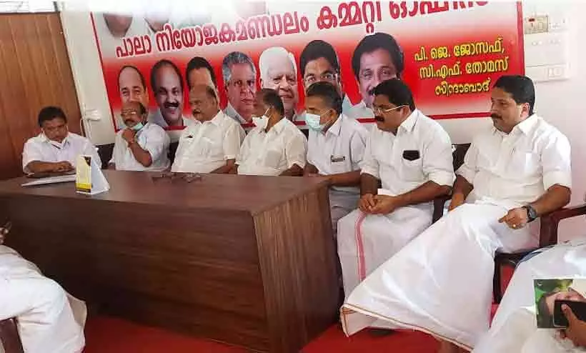 അവിചാരിതമായ കൂടിക്കാഴ്ച: പാലായിലെ യു.ഡി.എഫ് യോഗത്തിൽ കാപ്പനെത്തി