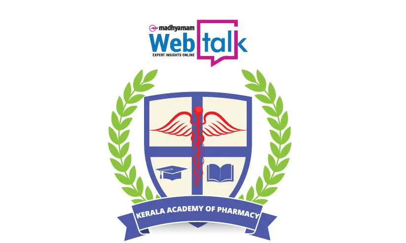 ഉയരങ്ങളിലേറാൻ ഫാർമസി കോഴ്സ്