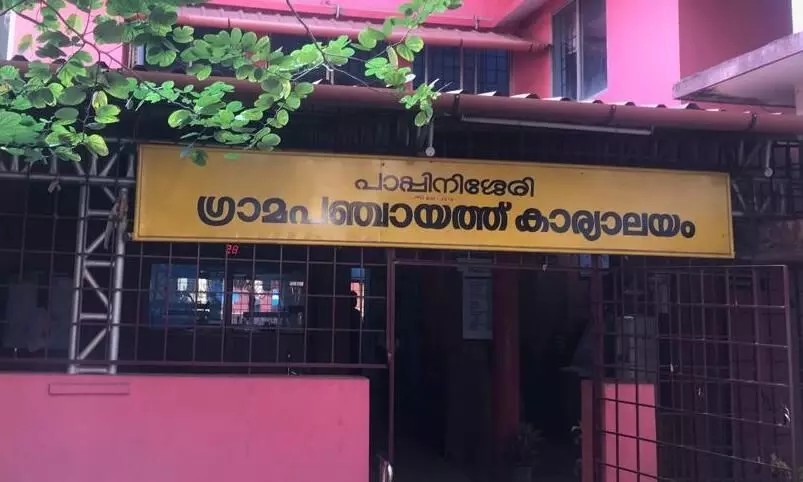 സംസ്ഥാനത്തെ മികച്ച ഗ്രാമ പഞ്ചായത്തായി പാപ്പിനിശേരി; മുഖത്തല മികച്ച ബ്ലോക് പഞ്ചായത്ത്
