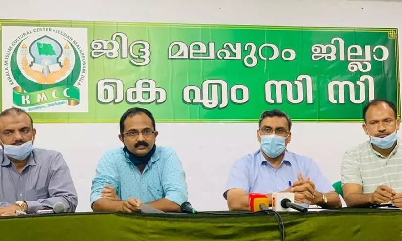 കെ.എം.സി.സി ജിദ്ദ മലപ്പുറം ജില്ല കമ്മിറ്റി കുടുംബ സുരക്ഷാ പദ്ധതി 21 ആം വർഷത്തിലേക്ക് കെ.എം.സി.സി ജിദ്ദ മലപ്പുറം ജില്ല കമ്മിറ്റി കുടുംബ സുരക്ഷാ പദ്ധതി 21 ആം വർഷത്തിലേക്ക്