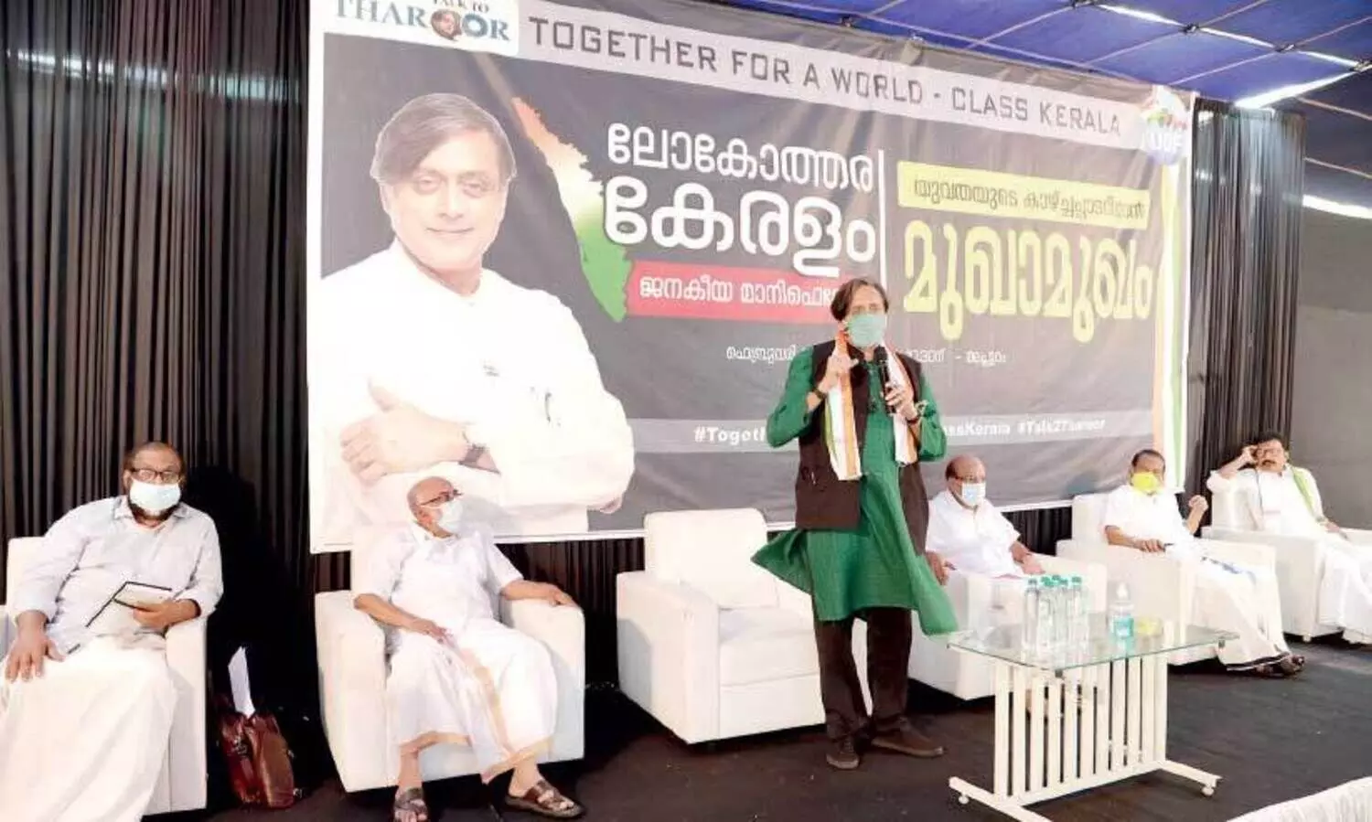 യു.ഡി.എഫ്​ മാനിഫെസ്​റ്റോ; കണ്ടും കേട്ടും ശശി തരൂർ