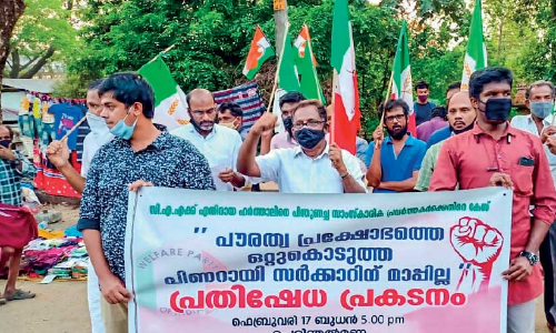 പൗ​ര​ത്വ​സ​മ​രം: കേ​സെ​ടു​ത്ത​തി​നെ​തി​രെ പ്ര​ക​ട​നം