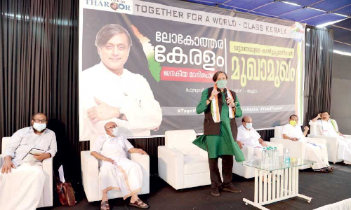 യു.ഡി.എഫ്​ മാനിഫെസ്​റ്റോ; കണ്ടും കേട്ടും ശശി തരൂർ