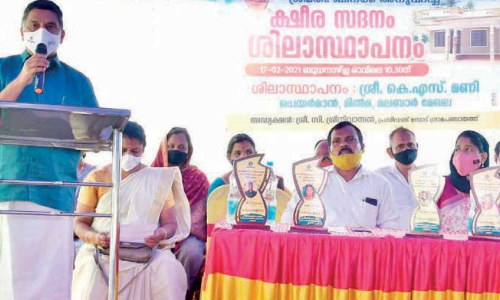 ക്ഷീ​ര​ക​ർ​ഷ​ക​ർ​ക്ക് വീ​ട്; മി​ൽ​മ പ​ദ്ധ​തി ര​ണ്ടാം​ഘ​ട്ട​ത്തി​ന് തു​ട​ക്കം