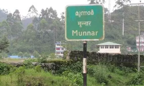 മൂന്നാറില്‍ കാലാവസ്ഥ വ്യതിയാന ഗവേഷണ കേന്ദ്രം ഒരുങ്ങുന്നു