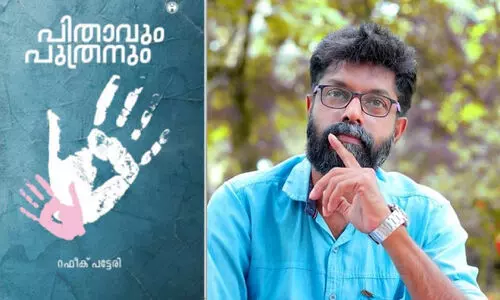 ആ​ധു​നി​ക​ത പി​ന്‍വാ​ങ്ങി​യ​ കാ​ല​ത്തെ ആ​ത്മാ​ന്വേ​ഷ​ണ​ങ്ങ​ൾ
