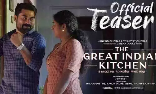 the great indian kitchen