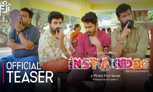 മലയാളത്തിലെ ആദ്യ സമ്പൂര്‍ണ വെബ് സീരീസ്​ ഇൻസ്റ്റഗ്രാമം നീ സ്​ട്രീമിൽ; റിലീസ്​ ഡേറ്റ്​ പുറത്തുവിട്ടു