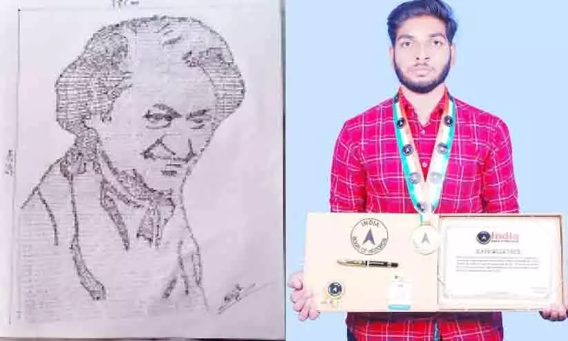 Student drawing by name