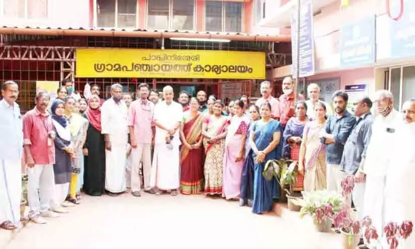 Swaraj Trophy for the third consecutive year: Pappinisseri Panchayat felicitated