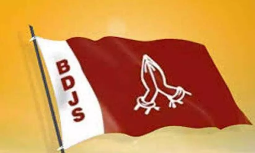 ബി.ഡി.ജെ.എസിന്റെ തെരഞ്ഞെടുപ്പ് ചിഹ്നം ഹെൽമറ്റ് ബി.ഡി.ജെ.എസിന്റെ തെരഞ്ഞെടുപ്പ് ചിഹ്നം ഹെൽമറ്റ്