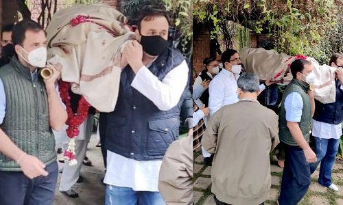 രാഷ്ട്രീയ ഗുരുവിന് ആദരം; ക്യാപ്റ്റൻ സതീഷ് ശർമയുടെ ശവമഞ്ചമേന്തി രാഹുൽ ഗാന്ധി രാഷ്ട്രീയ ഗുരുവിന് ആദരം; ക്യാപ്റ്റൻ സതീഷ് ശർമയുടെ ശവമഞ്ചമേന്തി രാഹുൽ ഗാന്ധി