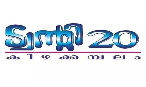 ട്വൻറി20 അംഗത്വ പരസ്യത്തില്‍ ബി.ജെ.പി സംസ്ഥാന സമിതിയംഗം മുന്‍നിരയില്‍