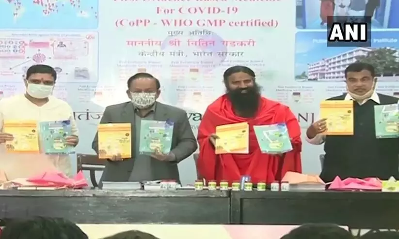 കോവിഡ് 19ന് വീണ്ടും കൊറോണിലുമായി ബാബ രാംദേവിെൻറ പതഞ്ജലി കോവിഡ് 19ന് വീണ്ടും കൊറോണിലുമായി ബാബ രാംദേവിെൻറ പതഞ്ജലി