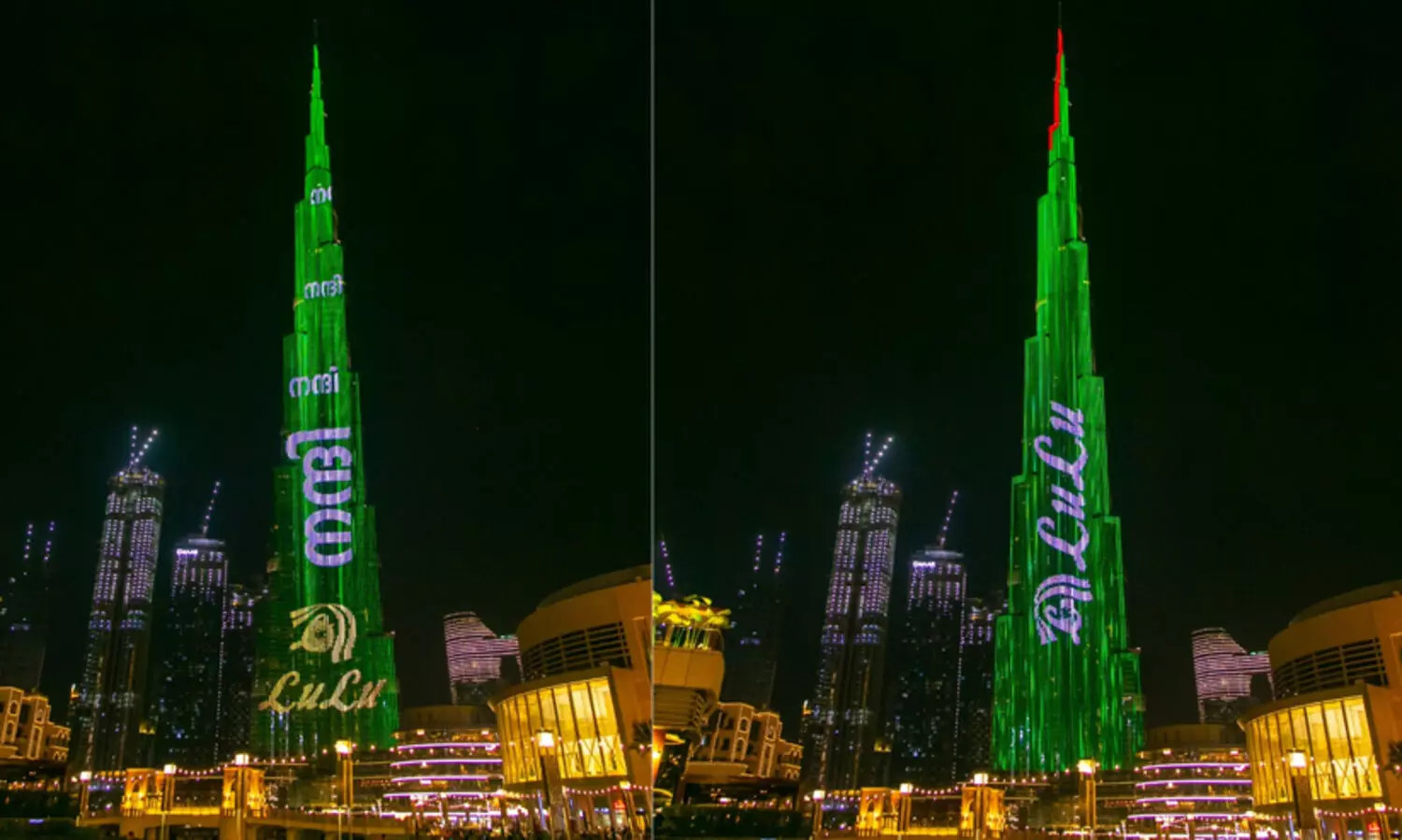 ലുലുവിന്​ ആദരമർപ്പിച്ച്​ ബുർജ്​ ഖലീഫ വിളക്കണിഞ്ഞു VIDEO