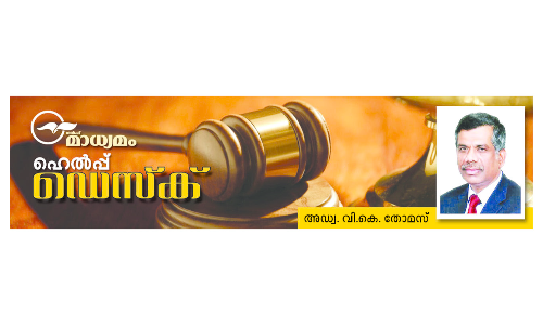 ഇ​വി​ടെ വി​വാ​ഹം ര​ജി​സ്​​റ്റ​ർ ചെ​യ്യാ​ൻ ക​ഴി​യു​മോ?