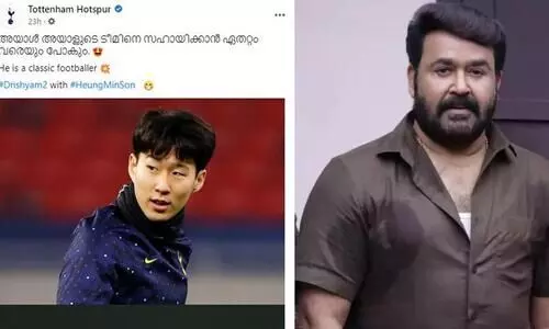 ടോട്ടനം പേജിൽ ദൃശ്യം ഡയലോഗ്​; ആരാണീ അതിഭീകരനായ അഡ്മിൻ എന്ന്​ മലയാളികൾ