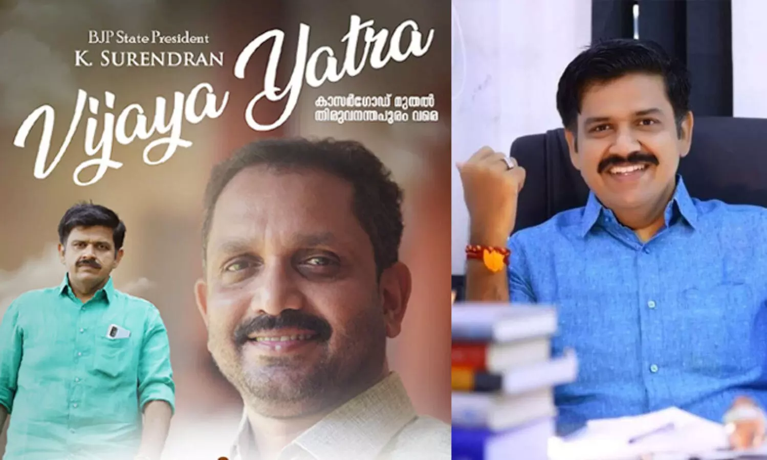 അയാളുടെ നാടിനെ രക്ഷിക്കാൻ അയാൾ ഏതറ്റംവരെയും പോകും; ദൃശ്യം 2 സ്​റ്റൈൽ പോസ്റ്ററുമായി സന്ദീപ്​ വാര്യർ