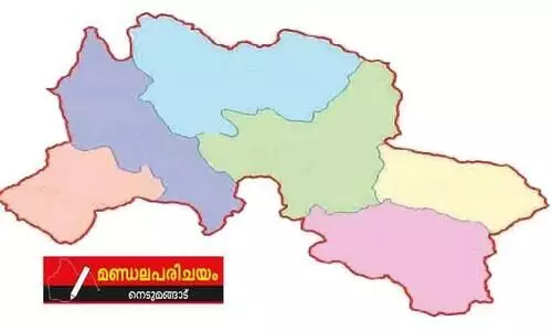 assembly election 2021, nedumangad