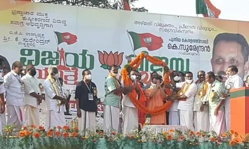 K Surendran vijay yathra yogi adityanath