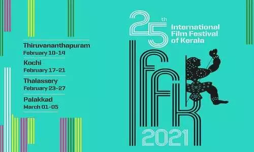 ചലച്ചിത്ര മേള; തലശ്ശേരിയിലും ഒഴിവാക്കൽ വിവാദം ചലച്ചിത്ര മേള; തലശ്ശേരിയിലും ഒഴിവാക്കൽ വിവാദം