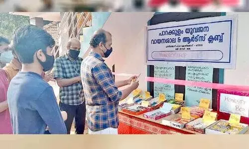 പരീക്ഷണം വിജയിച്ചു; പാറക്കുളത്തുകാർ സത്യസന്ധരാണ്