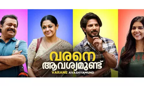 ഡീക്യുവി​െൻറ കന്നി നിർമാണ സംരംഭം മെഗാ ഹിറ്റിലേക്ക്​; വര​െൻറ കളക്ഷൻ റിപ്പോർട്ട്​ പുറത്ത്​
