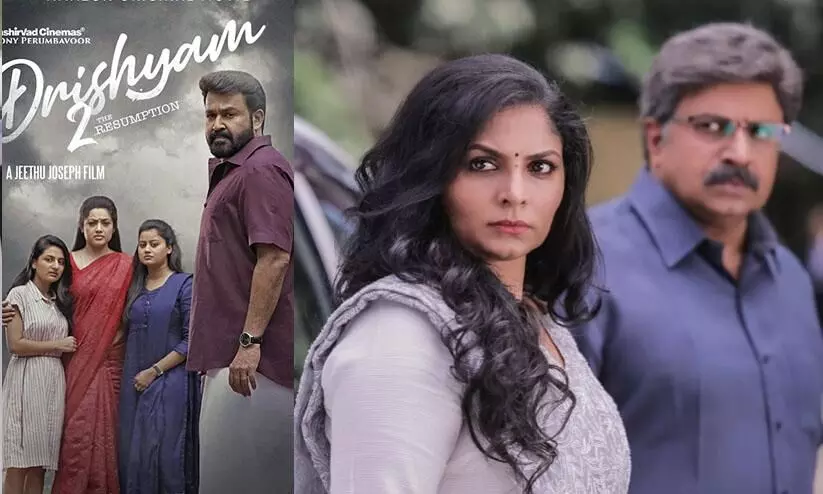 ലാലേട്ടന്‍റെ മുഖത്തടിച്ചതിന്‍റെ ഞെട്ടൽ ഇന്നും മാറിയിട്ടില്ല -ആശ ശരത്ത്​