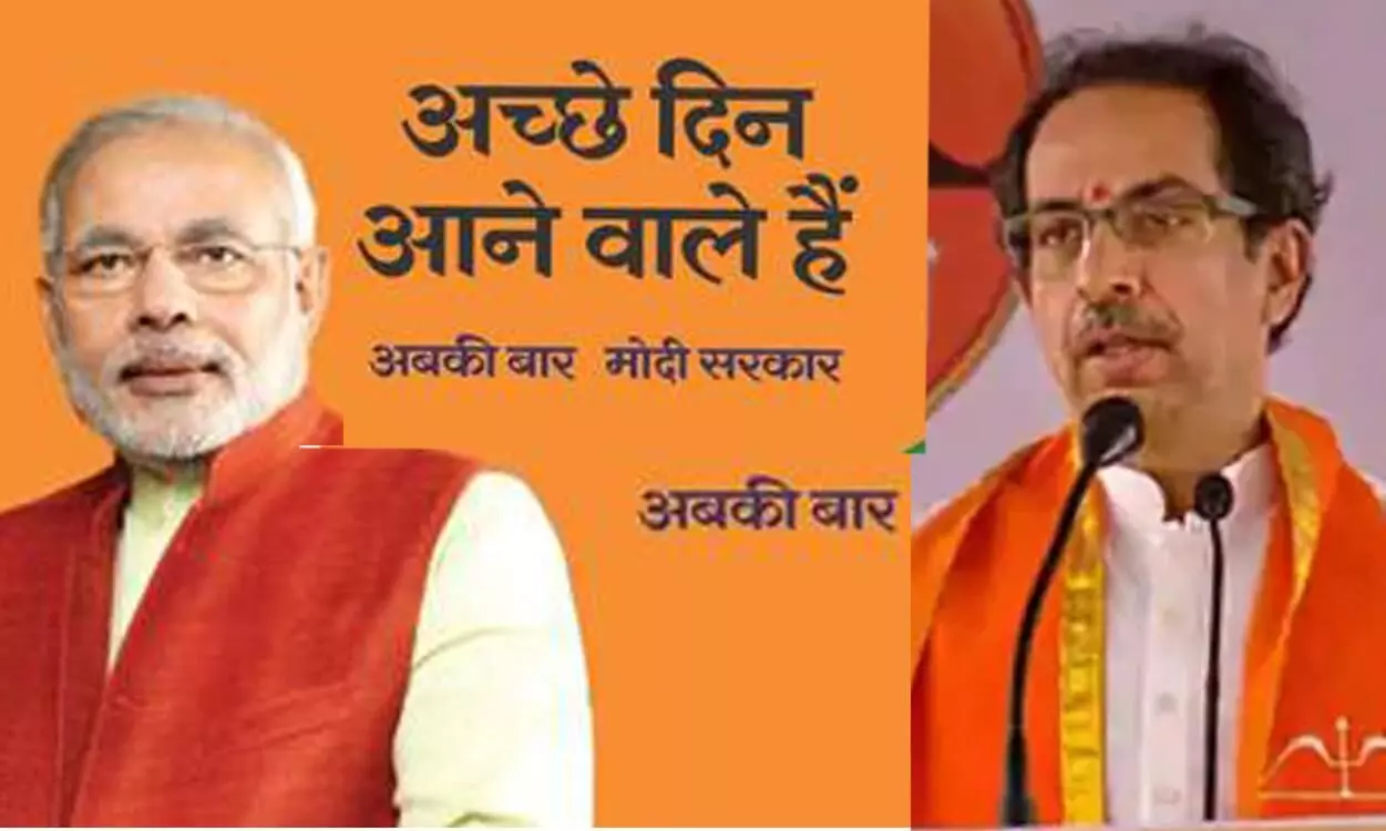 Instead of taking Ram Temple donations Instead of taking Ram Temple donations