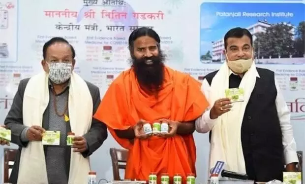 baba ramdev with ministers
