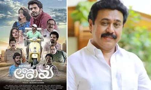 history of joy movie poster