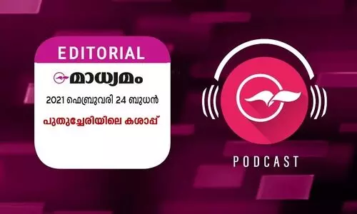 പു​തു​ച്ചേ​രി​യി​ലെ ക​ശാ​പ്പ്​