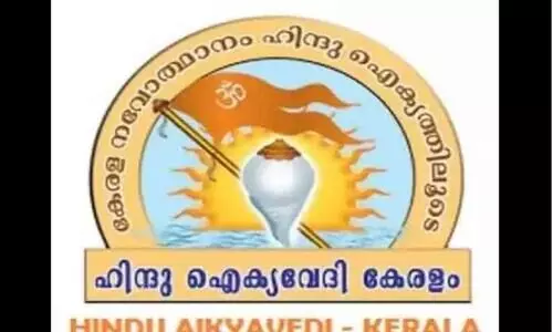 Hindu Aikya Vedi against nadar reservation