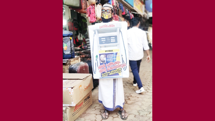 ഇന്ധന വിലവര്ധനവില് പ്രതിഷേധിച്ച് ഒറ്റയാള് സമരം ഇന്ധന വിലവര്ധനവില് പ്രതിഷേധിച്ച് ഒറ്റയാള് സമരം