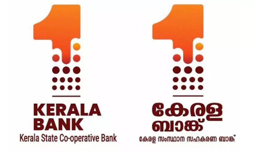Kerala Bank