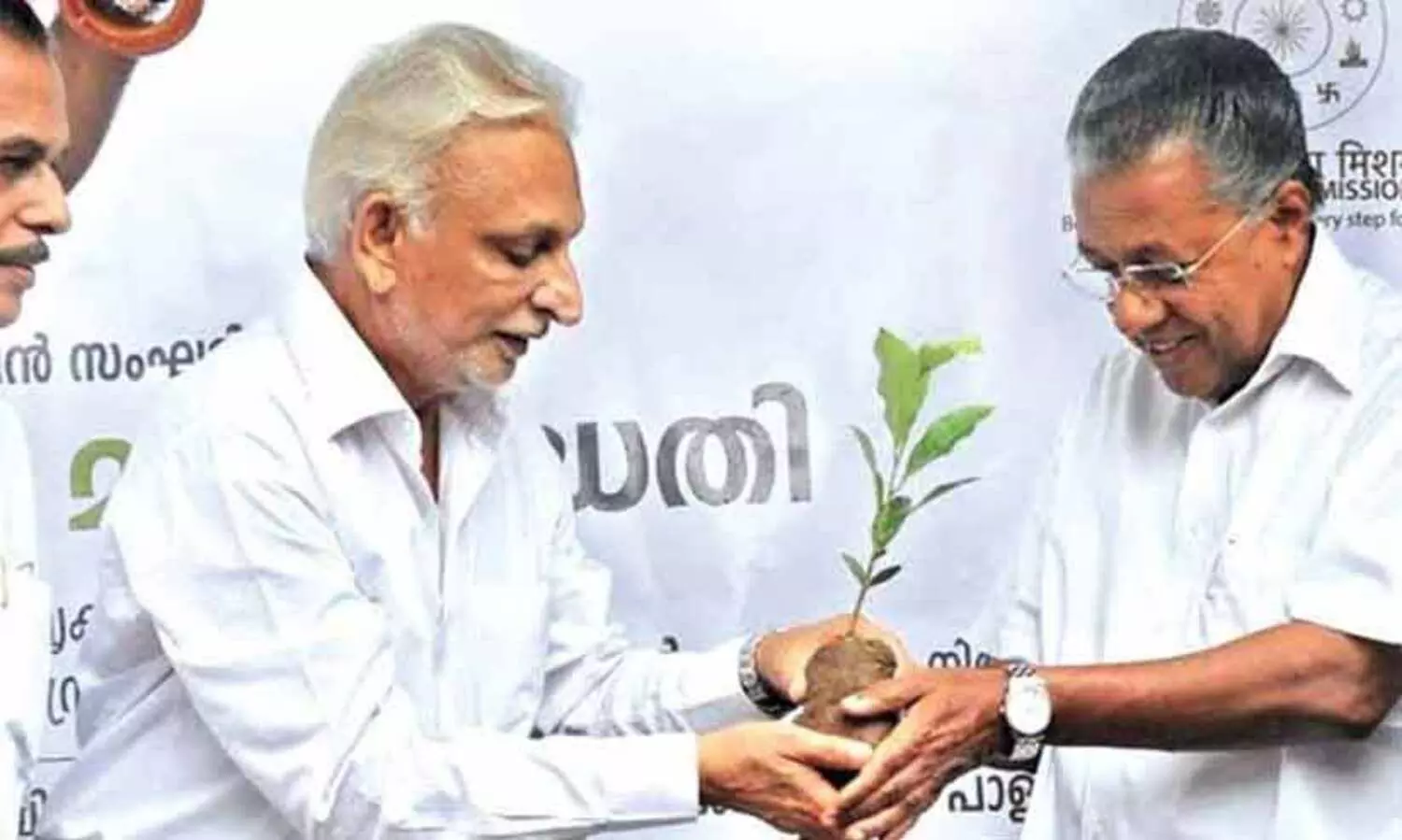 sri m pinarayi