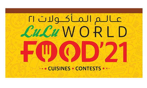 ലു​ലു ഹൈ​പ്പ​ർ​മാ​ർ​ക്ക​റ്റി​ൽ ഫു​ഡ്​ ഫെ​സ്​​റ്റി​വ​ൽ ഇ​ന്നു​ മു​ത​ൽ