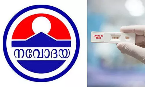 പ്രവാസികൾക്ക് ഇരട്ട കോവിഡ് പരിശോധന സർട്ടിഫിക്കറ്റ്; കേന്ദ്ര സര്‍ക്കാര്‍ നിലപാട് നീതീകരിക്കാനാകില്ല -നവോദയ ജിദ്ദ